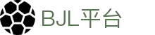 BJL平台(中国)公司官网